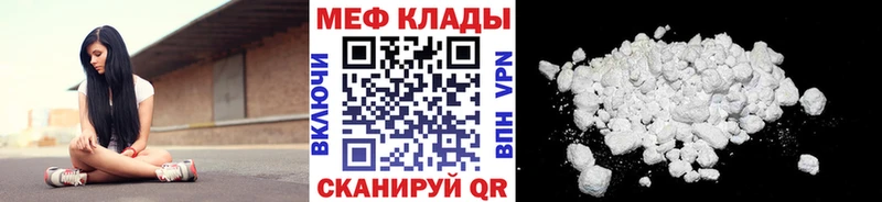 Купить Галлюциногенные грибы  Мефедрон  ГАШИШ  Кокаин  Амфетамин  Никольск