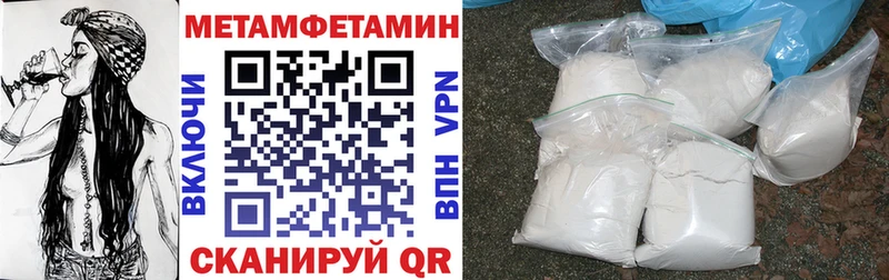 Купить где  Никольск  Амфетамин Premium 