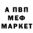 Амфетамин 97% Blaine Heggie