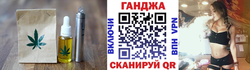 Купить  Никольск  Печенье с ТГК конопля 
