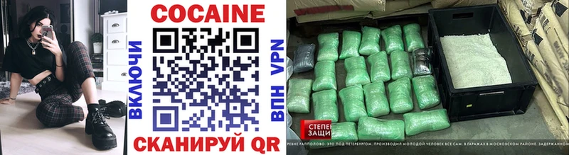 Cocaine Боливия Никольск