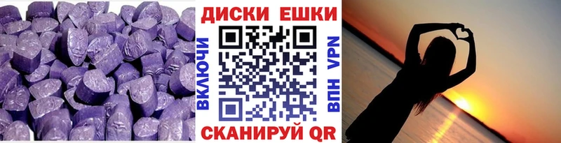 Экстази бентли Никольск