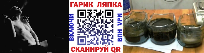 ГАШИШ 40% ТГК  Купить где  Никольск 