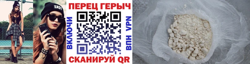 Купить где  Никольск  ГЕРОИН белый 