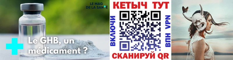Купить где  Никольск  КЕТАМИН VHQ 