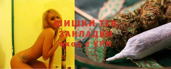 альфа пвп VHQ Каменногорск
