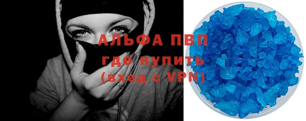 mdpv Инсар