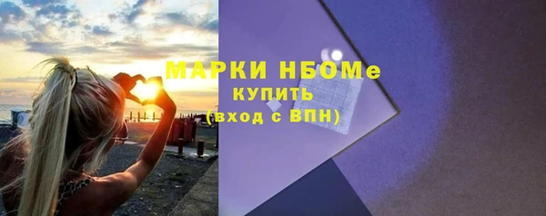 альфа пвп VHQ Каменногорск
