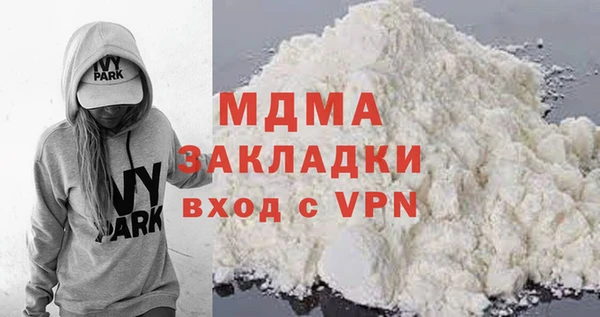 mdpv Инсар
