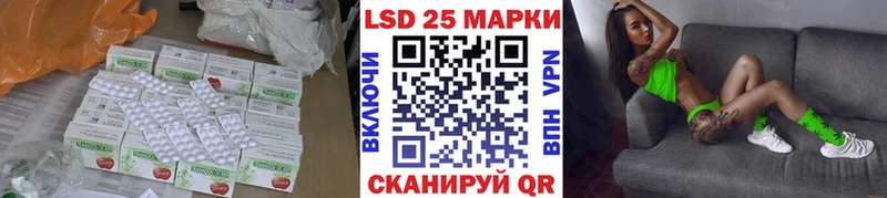 LSD-25 экстази ecstasy  Купить закладки  Никольск 