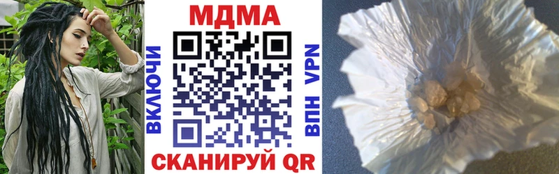 Купить где  Никольск  МДМА VHQ 