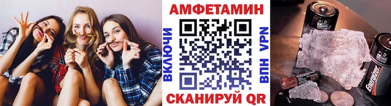 Купить  Никольск  Метамфетамин Декстрометамфетамин 99.9% 