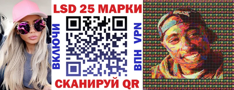 Купить где  Никольск  Марки 25I-NBOMe 1,5мг 