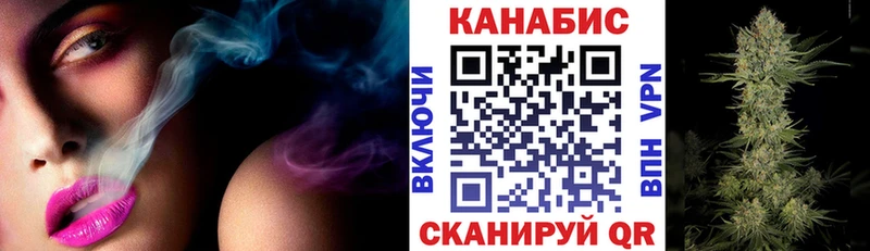 Бошки марихуана White Widow  Купить где  Никольск 